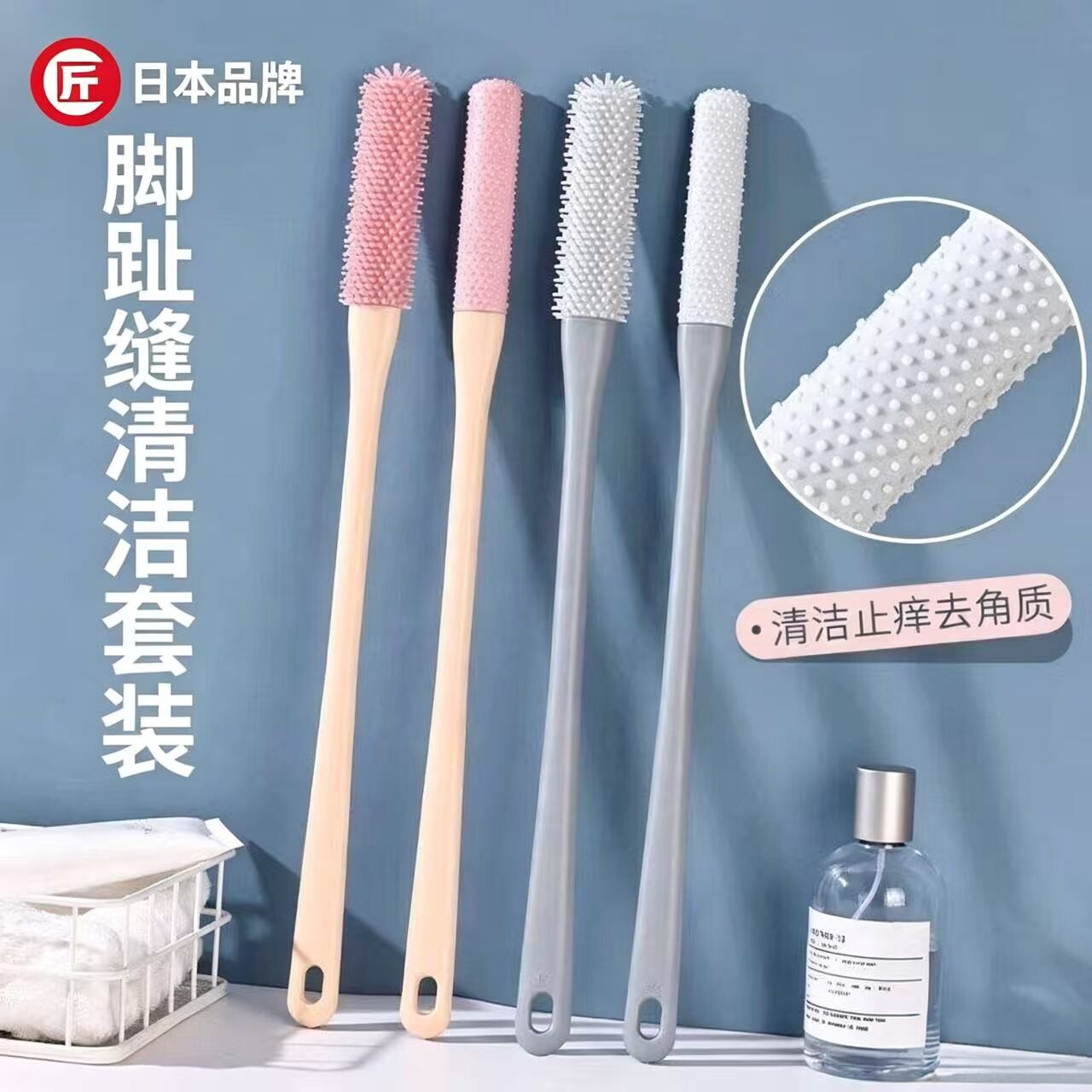 日本洗脚刷长柄刷子神器刷脚脚趾缝清洗刷搓脚磨脚石足部清洁洗脚