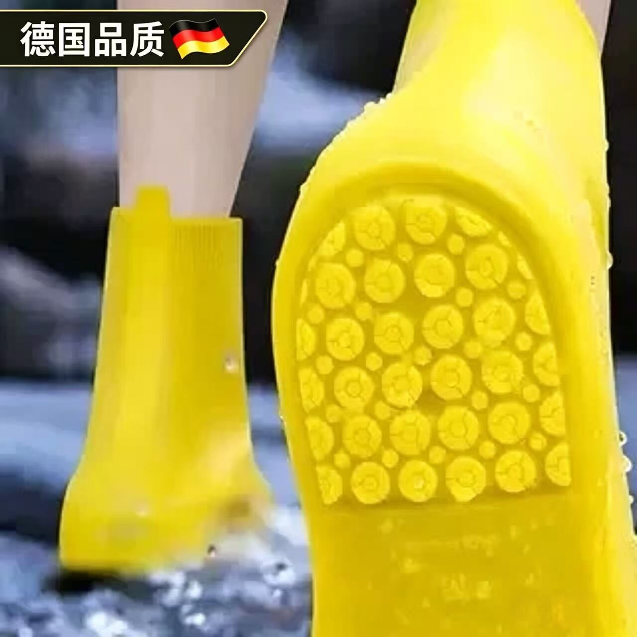 德国防水鞋套防水雨天加厚防滑耐磨底雨鞋套男女户外橡胶乳胶成人
