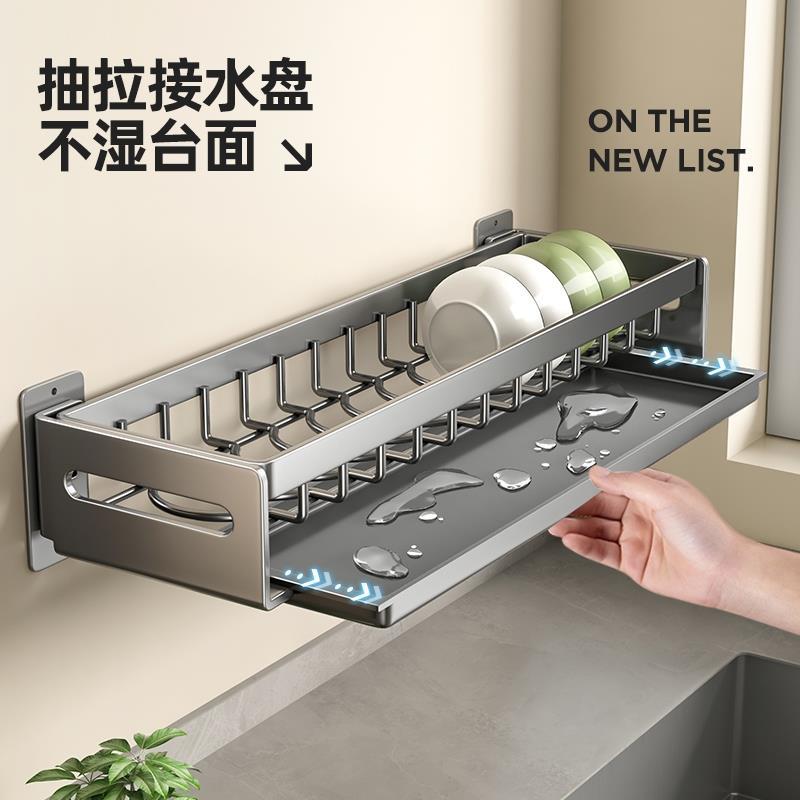 德国进口枪灰碗架沥水架厨房洗碗架免打孔墙上壁挂碗碟碗盘收纳架