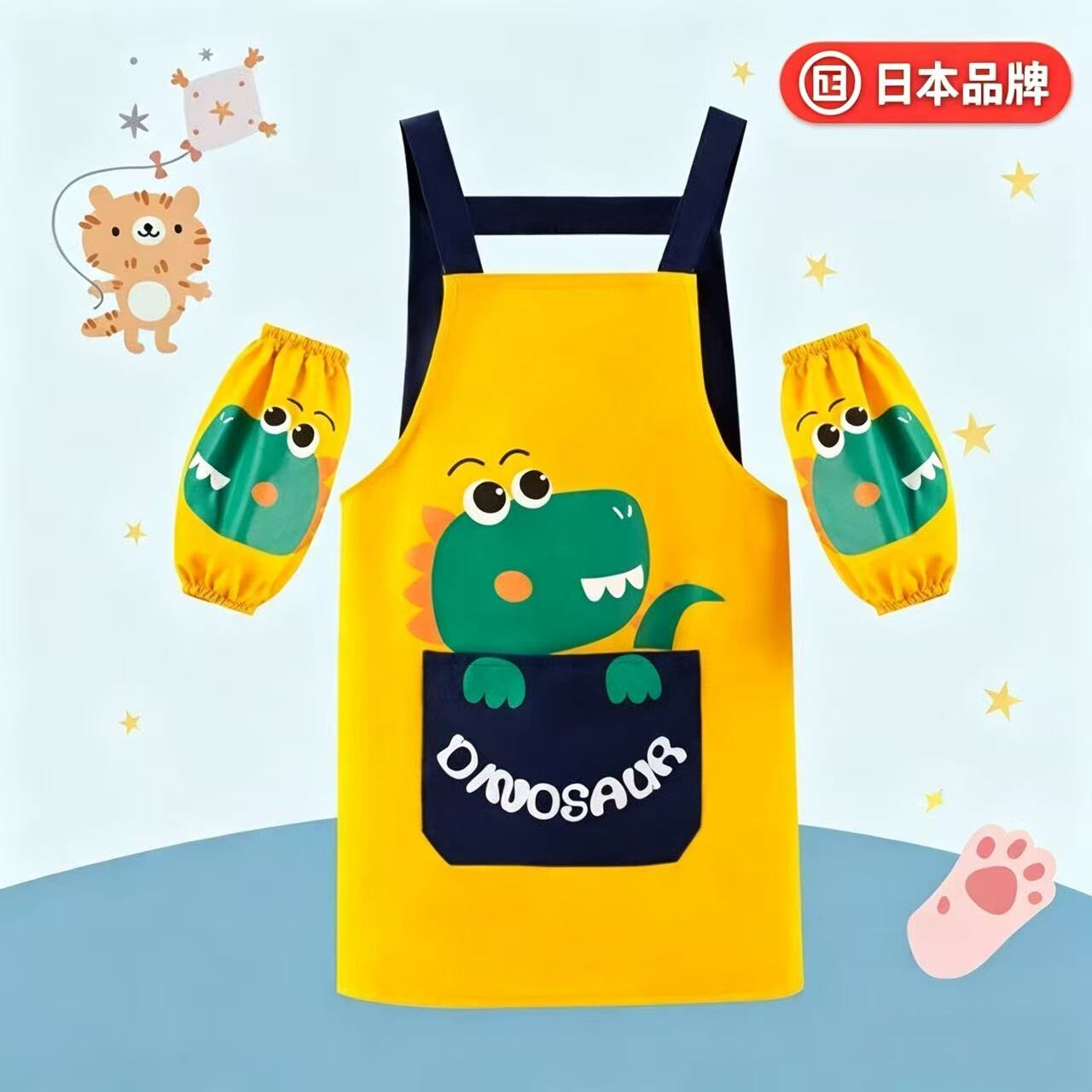 日本儿童防水围裙袖套套装卡通恐龙画画衣吃饭围兜防脏绘画罩衣