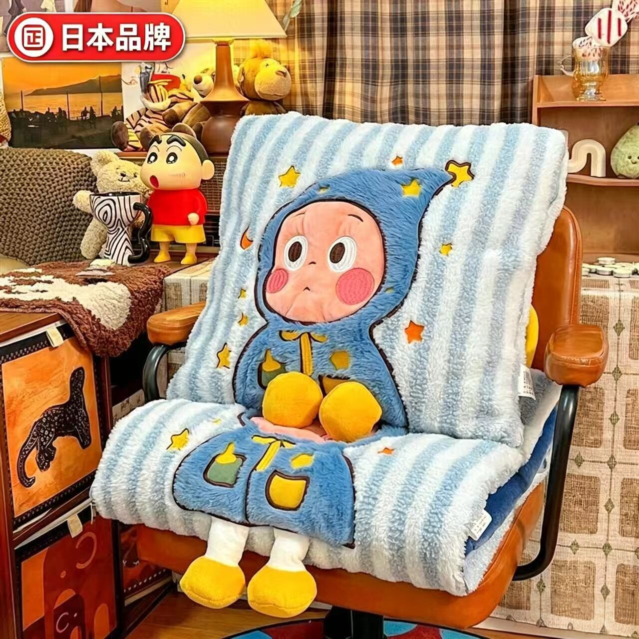 日本冬季卡通人物连体坐垫靠背一体毛绒座椅垫宿舍椅子护腰靠垫