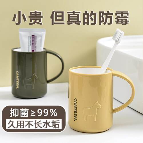 亲子漱口杯防霉抗菌女孩新款家用儿童牙缸情侣轻奢食品级刷牙杯子