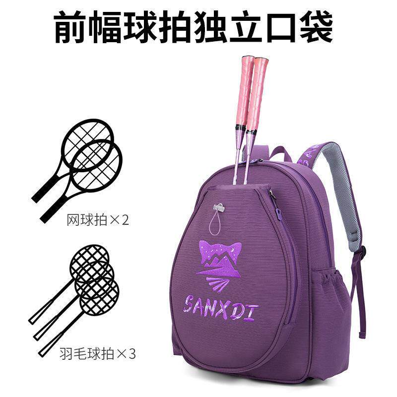 日本精工网球包女干湿分离羽毛球包女独立鞋仓训练运动双肩背包男
