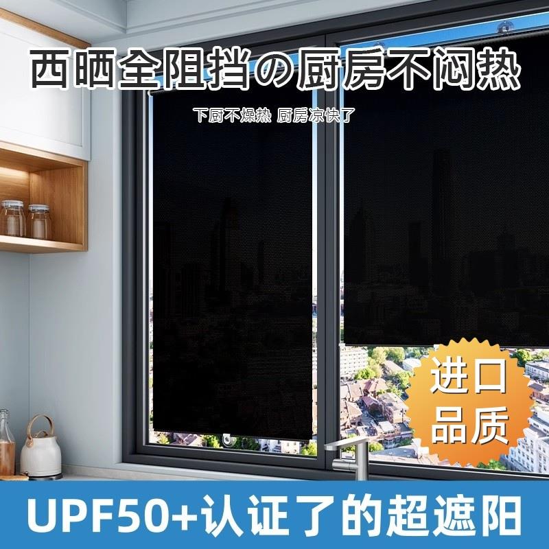 日本遮阳帘窗帘遮光神器防晒隔热阳台玻璃免打孔伸缩吸盘式遮挡帘