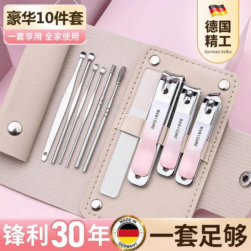 德国精工高档指甲刀套装家用修甲剪指甲钳女士渐粉色专用修脚工具