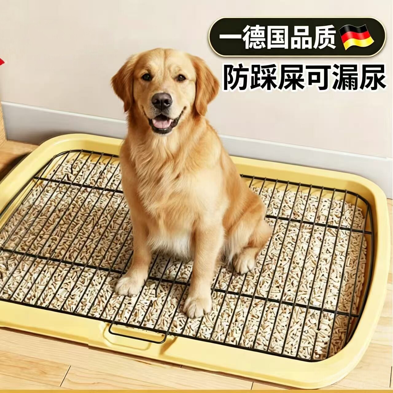 德国狗狗厕所防踩屎狗便盆网格分离式宠物尿盆易清理金毛狗砂盆
