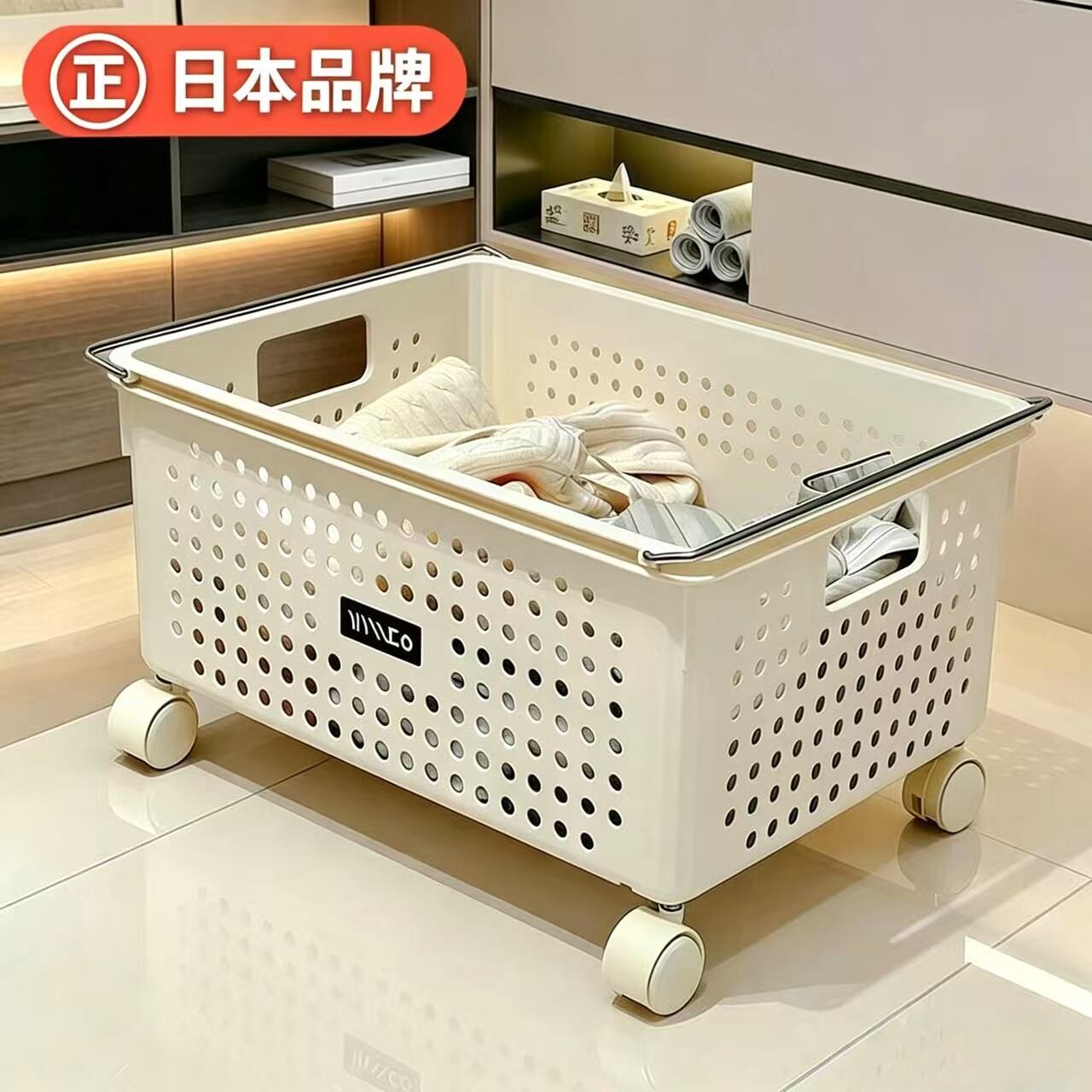 日本品牌带轮收纳筐可叠加镂空塑料收纳篮衣物零食玩具移动收纳框