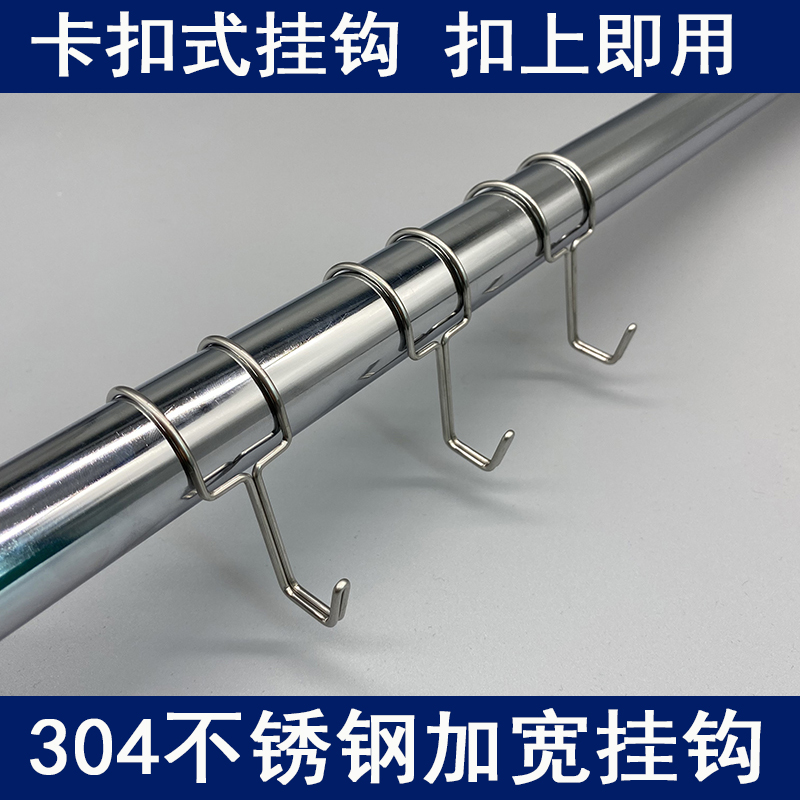 304不锈钢圆管挂钩卡扣厨房S型夹勾浴室毛巾晾勾卡夹腊肉防脱吊钩