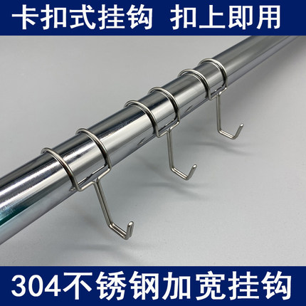 304不锈钢圆管挂钩卡扣厨房S型夹勾浴室毛巾晾勾卡夹腊肉防脱吊钩