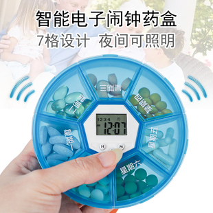 药盒便携电子智能语音闹钟定时分装盒计时随身吃药提醒器老人小号