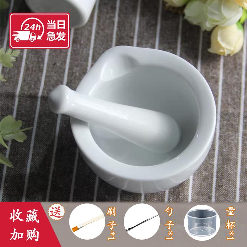 婴儿钙片药锭研磨器宝宝吃药碎药器磨粉手工陶瓷研磨钵小型碾药器