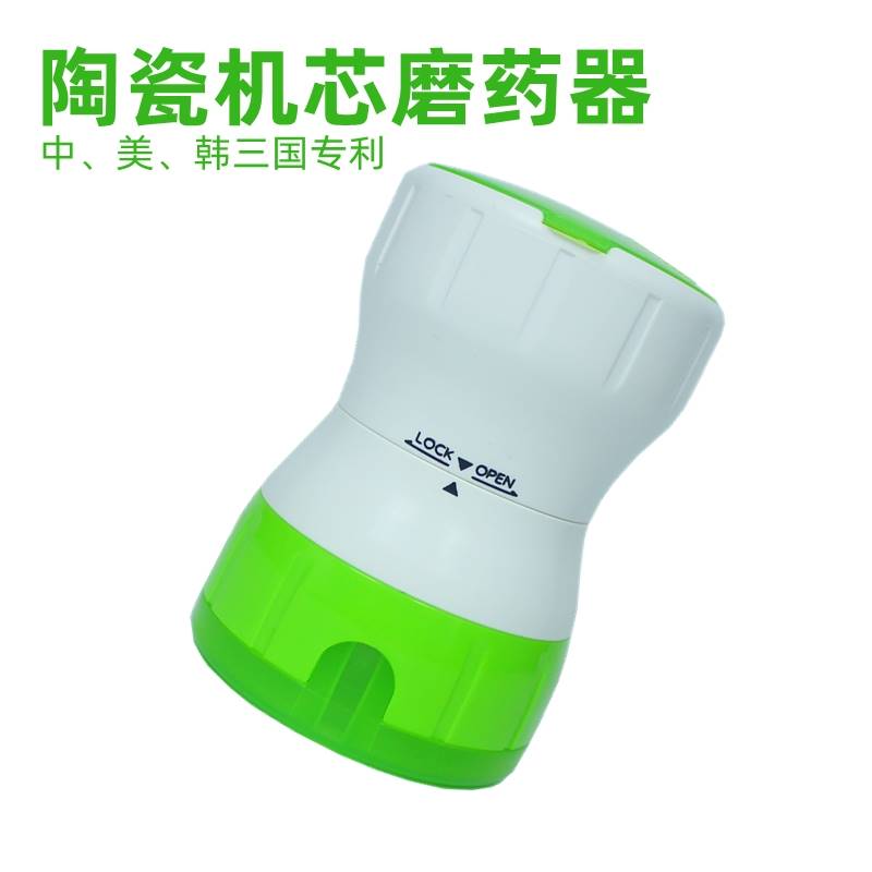 磨药器宝宝药锭粉碎磨粉研药碾粉器 老人手动药丸研磨碎药器药盒