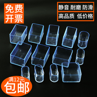 静音桌椅脚套加厚耐磨凳子桌脚保护套桌腿凳脚防滑矽胶椅子脚垫