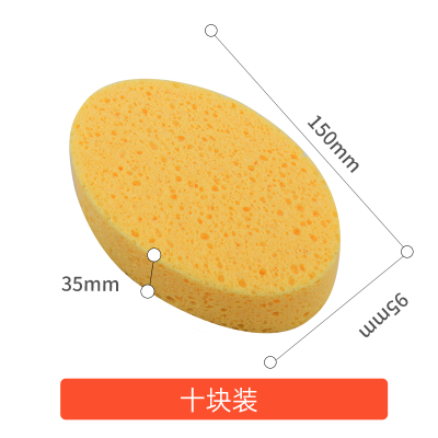 碗棉浆瓷砖美缝清洁工木专用清洗海绵擦具厨房神器锅环氧彩砂抹布