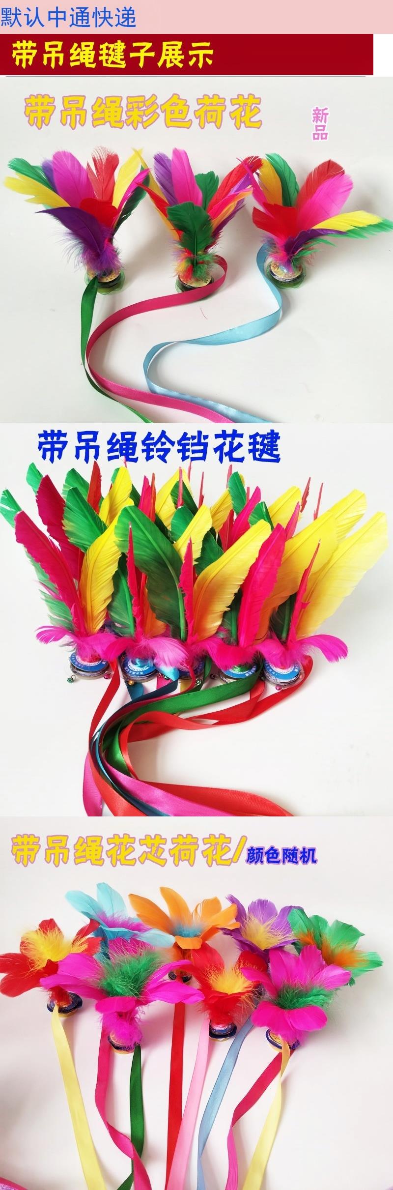 Lông mịn đặc biệt 生 踢 踢 踢 毽 体育 体育 体育 体育 - Các môn thể thao cầu lông / Diabolo / dân gian cầu lông vịt