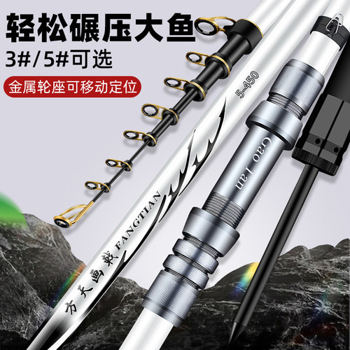 方天画戟碳素矶竿矶钓竿滑漂杆