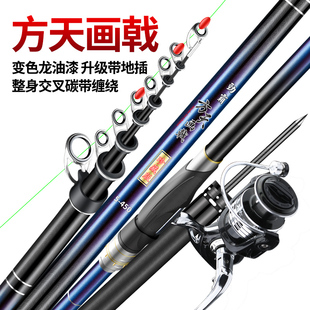 方天画戟鱼竿超轻超硬矶钓杆矶竿碳素手海两用竿滑漂竿矶钓竿套装