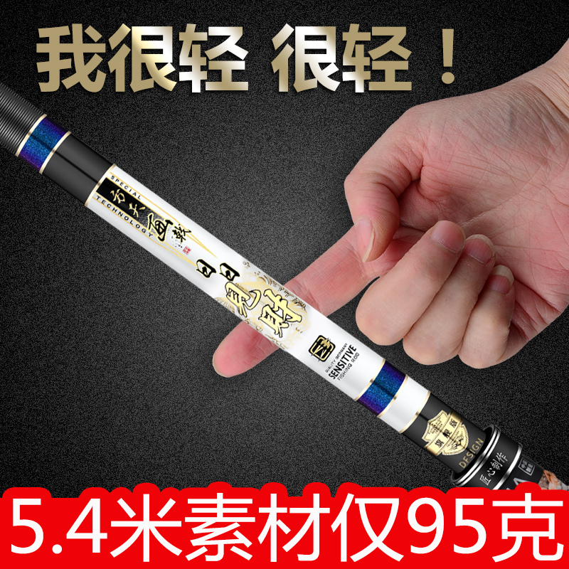 方天画戟鱼竿手竿碳素28调鲤鱼竿