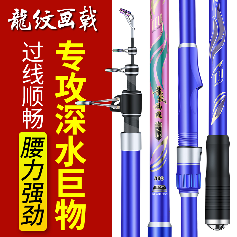 大物超硬碳素海钓长节套装远投竿