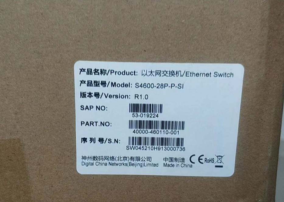 神州数码 S4600-28P-P-SI S4600-28C-SI 千兆以太网POE交换机怎么样,好用不?