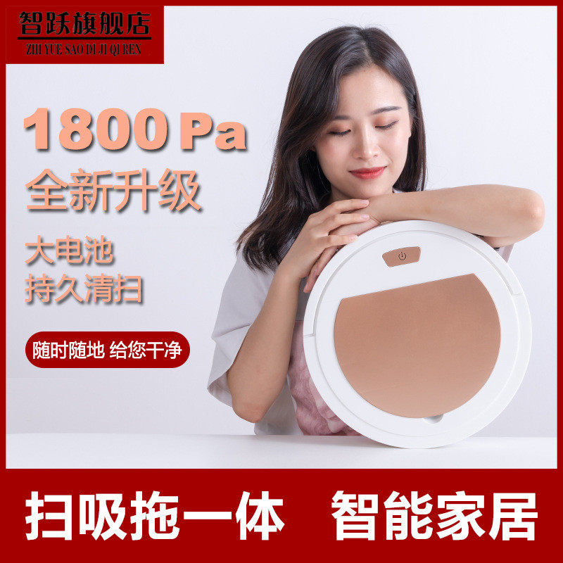 Sweeper robot ultrathin Lazy man intelligence Vacuum cleaner household fully automatic Vacuuming Mopping the floor Sweep the floor Integrated machinein the Electrical life , Sweeping robot  category - from Buy2taobao.com to provide professional Taobao agent buy service