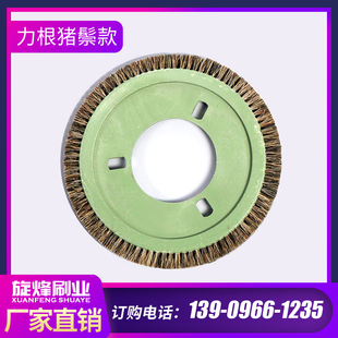 定型机毛刷轮力根压边毛刷猪鬃款染整刷纺织印染毛刷轮环形