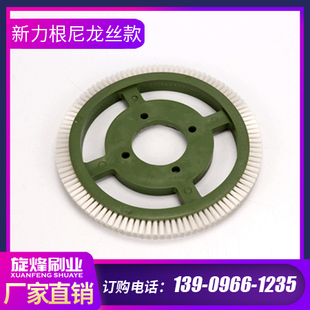 定型机毛刷轮新力根压边毛刷尼龙丝款染整刷纺织印染毛刷轮环形