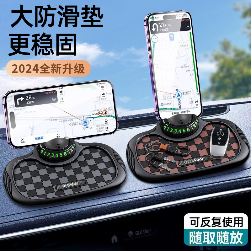 适用蔚来车载仪表台支架防滑垫