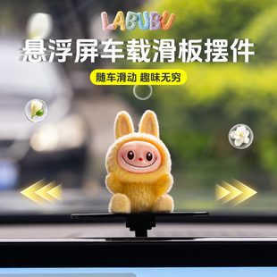 坐姿labubu树脂植绒公仔办公桌立体摆件工位电脑桌面装 新款 饰摆件