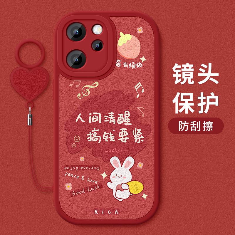 适用opporeno15手机壳防摔Reno15Pro卡通祝福文字OPPO硅胶软壳Reno15全包边红色小羊皮保护套Pro新款爱心挂环