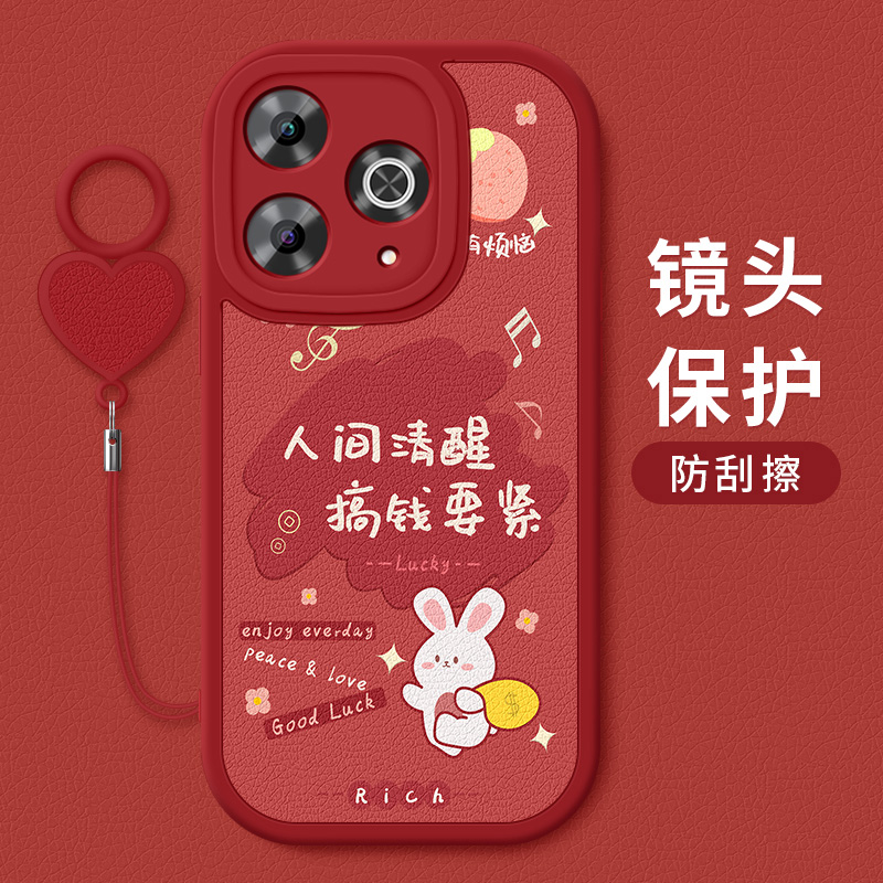 适用华为Hi畅享80Pro手机壳防摔wiko Hi畅享80Pro卡通祝福文字硅胶软壳红色喜庆新款好运小羊皮保护套全包边