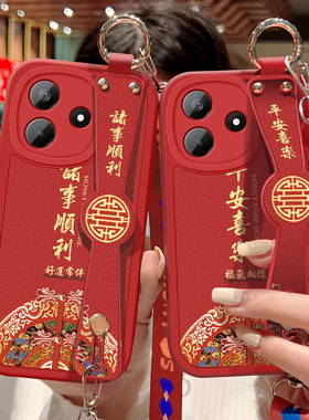 适用小米红米note14手机壳防摔Redmi Note14Pro硅胶软边Pro+可斜挎腕带保护套女中国风喜庆文字背带挂绳新款
