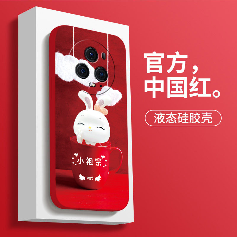荣耀Magic5硅胶卡通保护壳