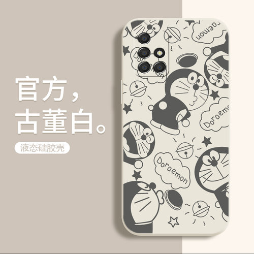 三星GalaxyA71卡通硅胶保护壳