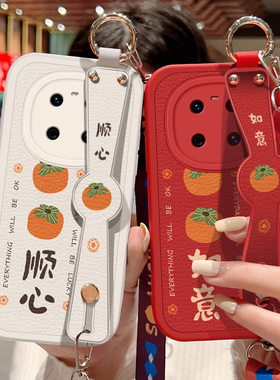 适用华为鼎桥M40手机壳防摔TDT一MA01硅胶软边鼎桥M40斜挎腕带镜头全包保护套女喜庆文字背带挂绳红色新年款