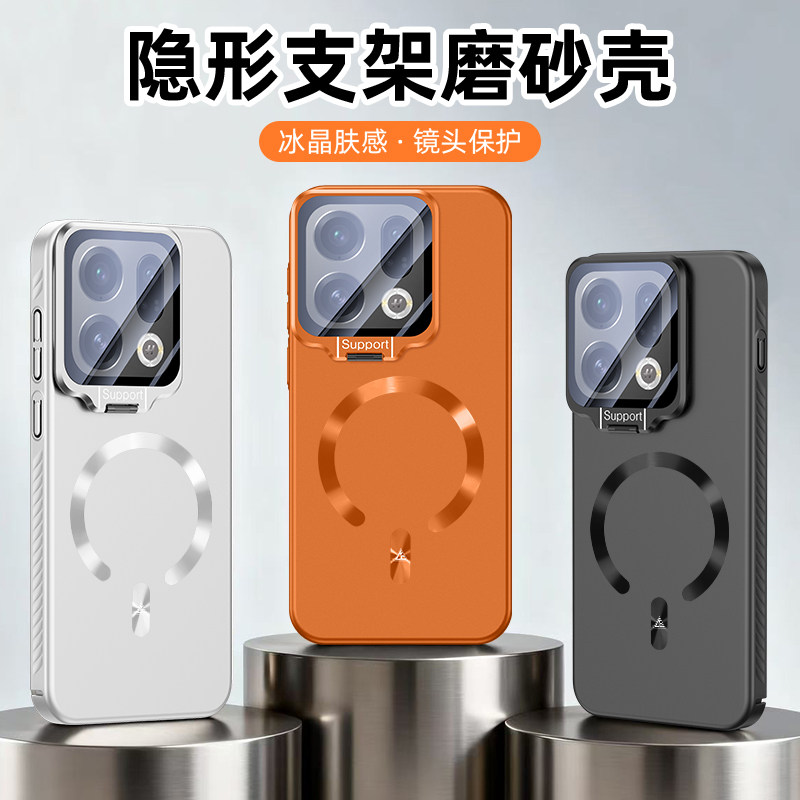 适用oppofindx9手机壳防摔Find X9Pro带镜头膜支架OPPO软胶全包边FindX9磁圈保护套肤感磁吸外壳高级男女新款
