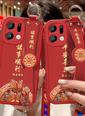 适用oppofindx9手机壳防摔Find X9Pro硅胶软边OPPO可斜挎腕带FindX9镜头全包边保护套中国风背带挂绳红色新款
