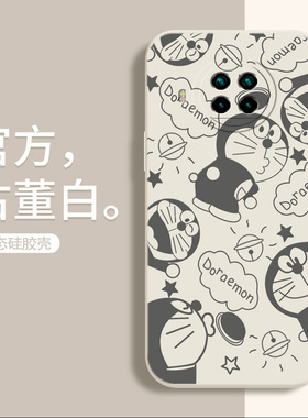 适用小米10T手机壳防摔mi 10T Pro叮当猫卡通保护套小米10TLite哆啦A梦素描por液态硅胶镜头全包边新款外壳薄