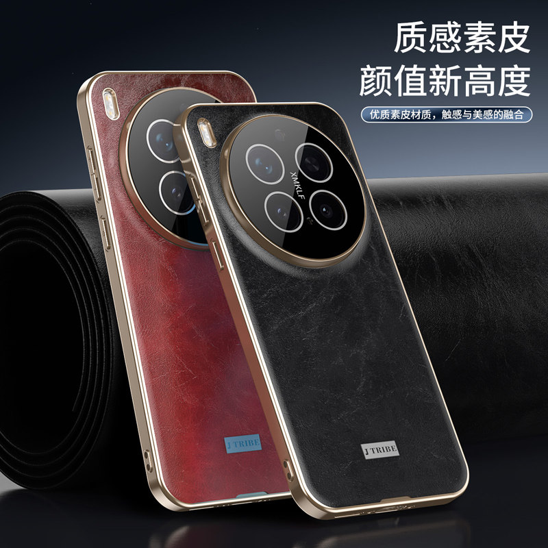 适用于vivox300手机壳带镜头膜X300Pro电镀软边vivo素皮保护套X200全包防摔x200pro高级感男女新款肤感防指纹