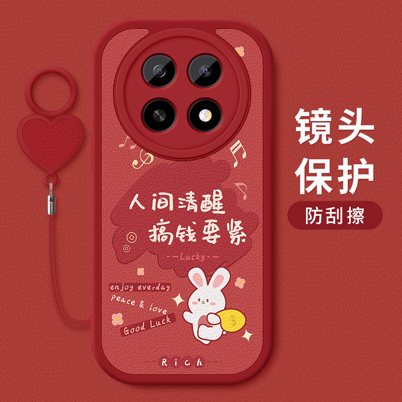 适用oppoa5手机壳防摔A5 5G卡通祝福文字OPPO A5活力版硅胶软壳a5活力版红色喜庆新款好运小羊皮保护套全包边