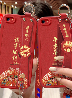 适用苹果X手机壳防摔iPhone XR硅胶软边XS可斜挎腕带MAX镜头全包苹果8保护套女7中国风6S背带挂绳6Plus新年款