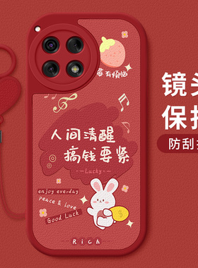适用一加Ace3手机壳防摔OnePlus Ace3卡通祝福文字1+Ace3硅胶软壳男红色喜庆过年新款好运小羊皮保护套女全包
