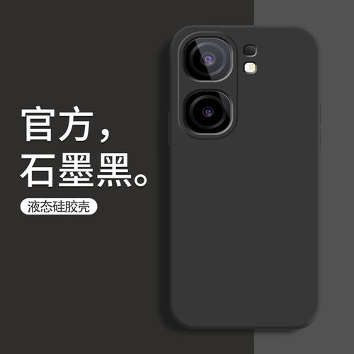 iQOONeo9SPro简约直边硅胶外壳