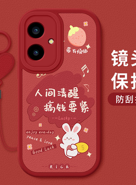 适用华为荣耀100手机壳防摔MAA-AN00卡通祝福文字Honor硅胶软壳荣耀100Pro红色喜庆过年新款好运小羊皮保护套