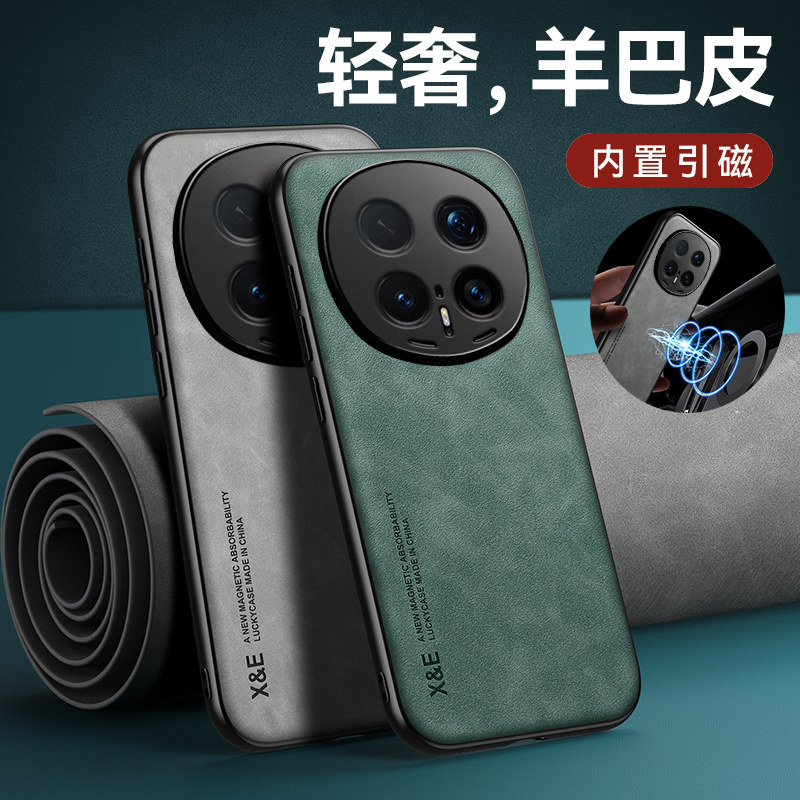 适用华为荣耀Magic8手机壳防摔BKQ-AN00翻毛皮保护套magic8pro内置隐形磁吸肤感羊巴皮全包软边外壳男女新款
