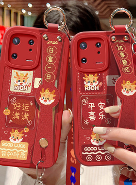 适用小米13手机壳mi 13Pro龙年喜庆保护套小米13Ultra祝福文字斜挎腕带壳13Lite硅胶防摔背带红色好运新年款