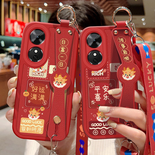适用华为荣耀Play10C手机壳NIC-AN00红色保护套Honor祝福文字Play10c可斜挎腕带壳硅胶防摔背带挂绳好运新款