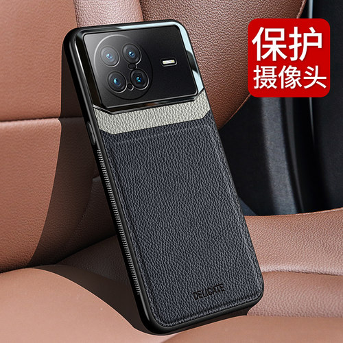 vivoXNote护眼皮纹保护套