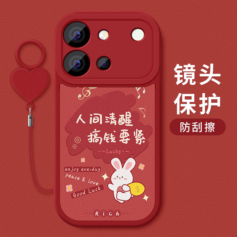 适用vivos60手机壳防摔S60元气版卡通祝福文字vivo硅胶软壳全包边S60红色喜庆好运小羊皮保护套新款爱心挂环