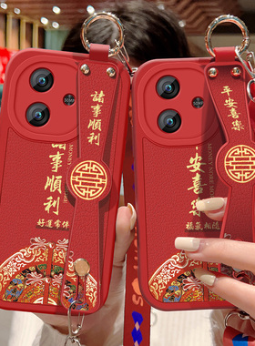 适用vivoy200t手机壳防摔Y200GT硅胶软边vivo斜挎腕带Y200t镜头全包保护套女Y200 GT中国风背带挂绳红色新款